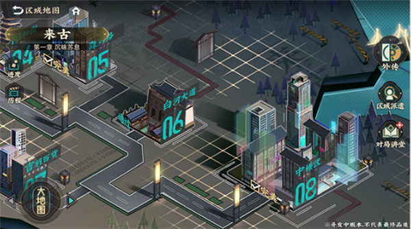 物华弥新官方版手游