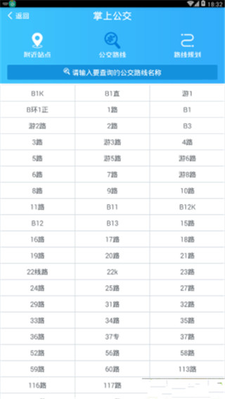 智慧港城官方版