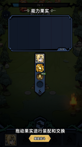 萌萌塔防九游渠道版