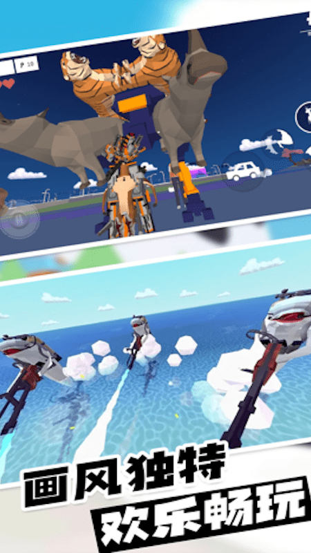 动物战争模拟器