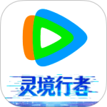 腾讯视频官方版