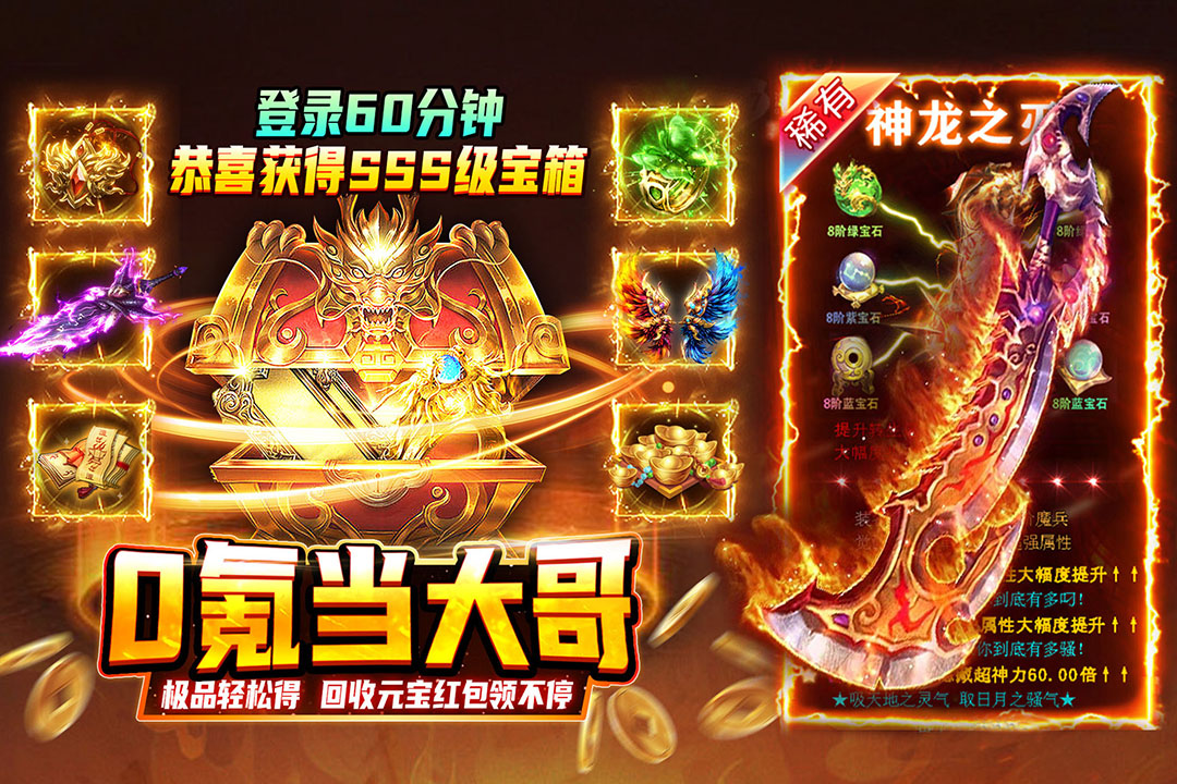 热血沙城小米版