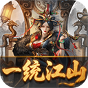 炫斗三国折扣版