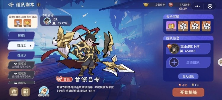 先生请出山九游版