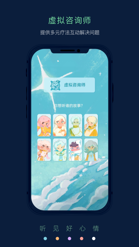 Pulse治愈官方正版