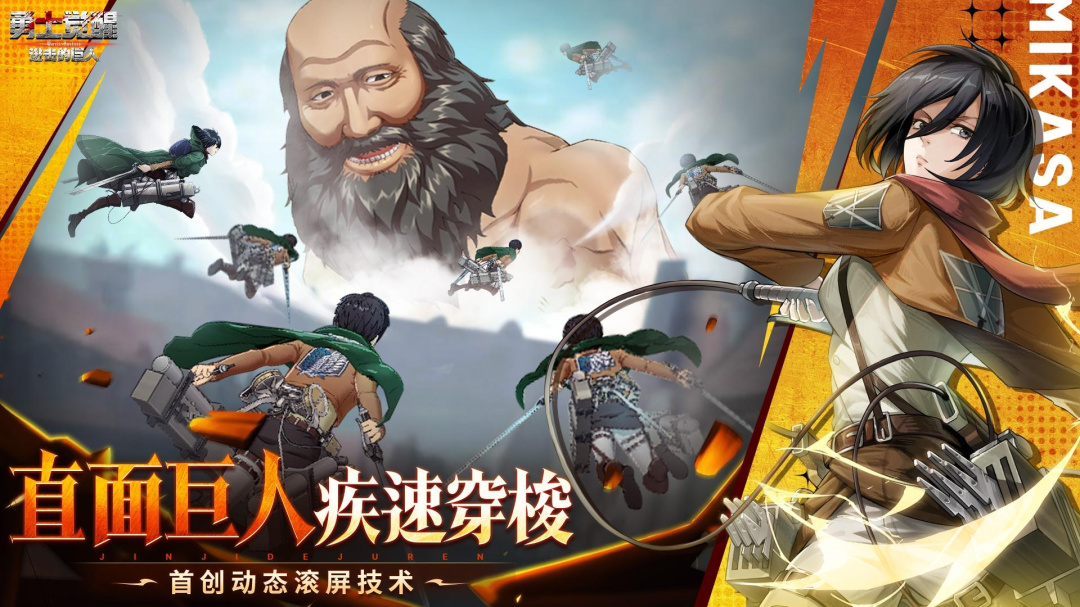 勇士觉醒九游版