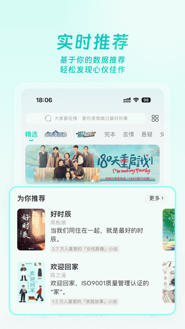 豆瓣阅读青少年版