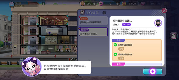 BLACKPINK THE GAME官方版