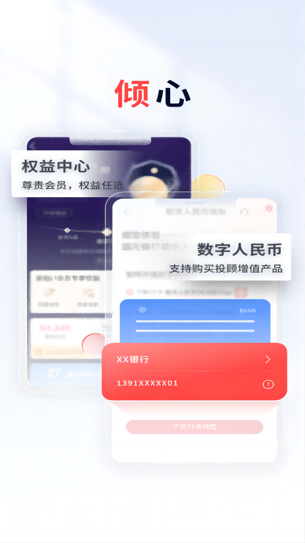 国元点金手机版