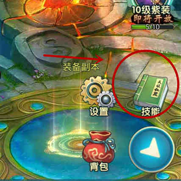 梦想仙侠九游版