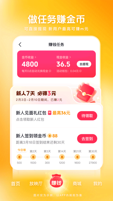 西瓜视频官方正版