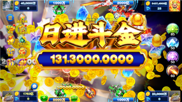 电玩捕鱼官方版本