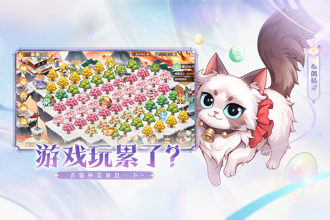 欢乐三国杀腾讯版