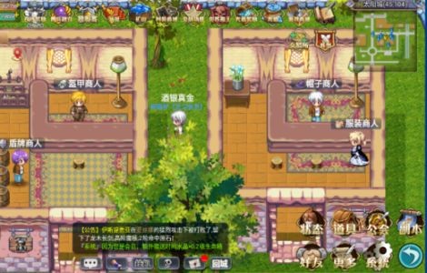 异世界OL九游版