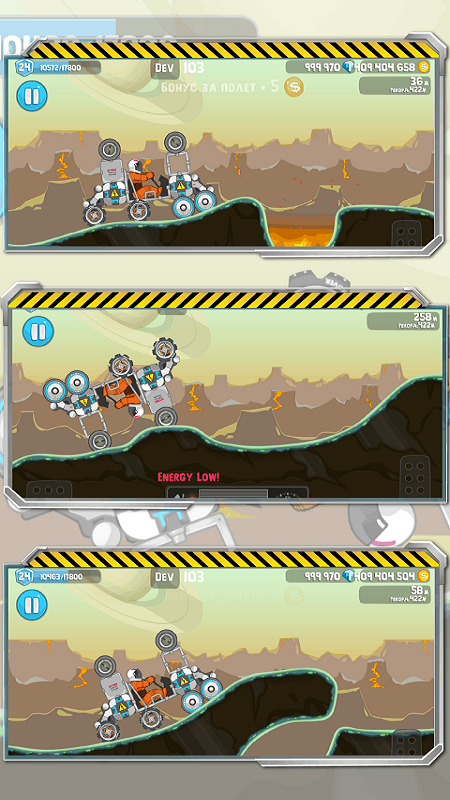 暴爽疯狂赛车(山丘冒险)