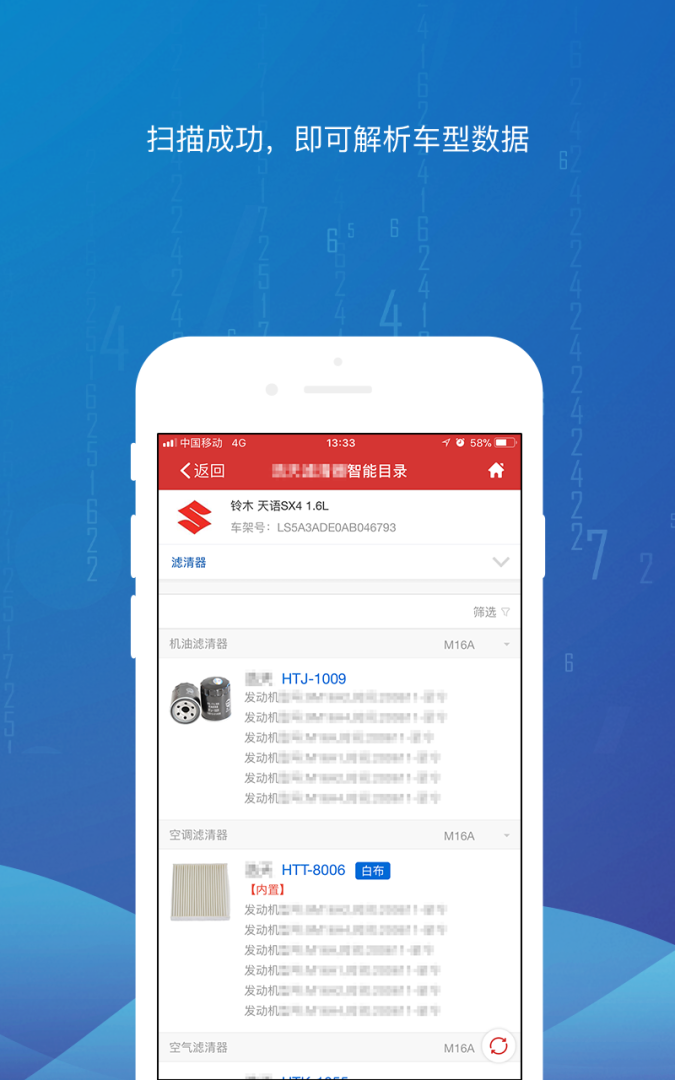 智配Store官方app
