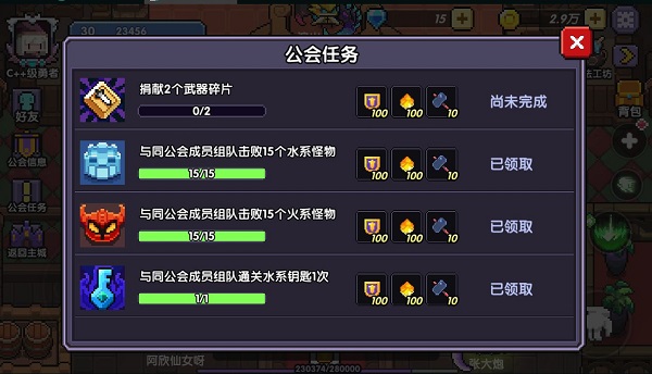 我的勇者oppo渠道服