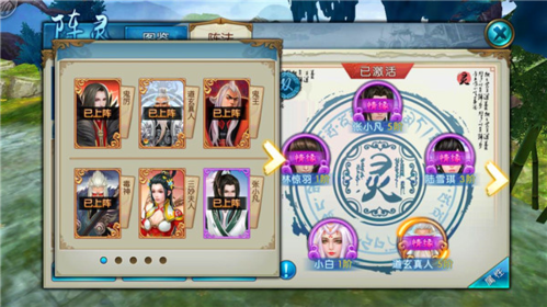 诛仙九游渠道服