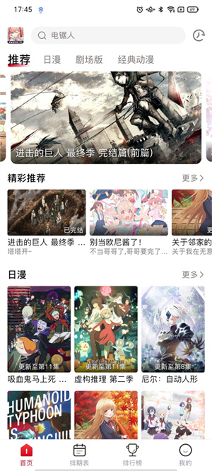 omofun正版