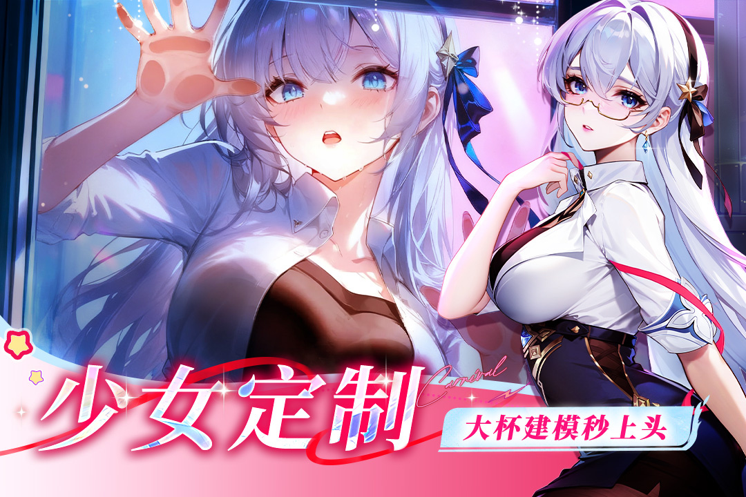 命运圣契小米版