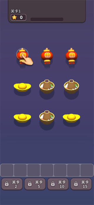 方块爱消除3D手游