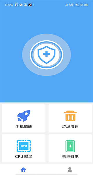 杀毒清理大师app