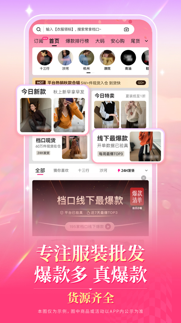 一手