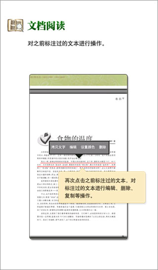 CAJ阅读器最新官方版app