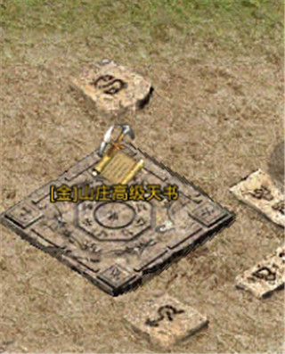 原始传奇小米客户端