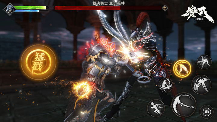 巨龙城堡百度版