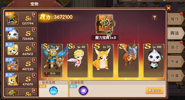 彩虹物语腾讯渠道版