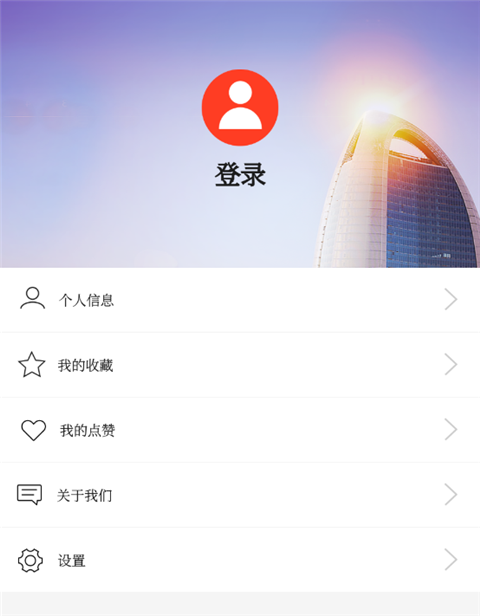 人民日报文创官方版