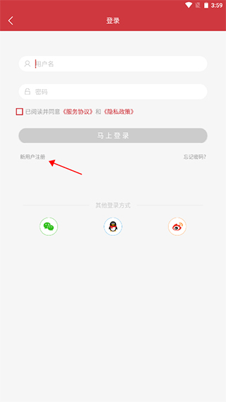 上城发布app