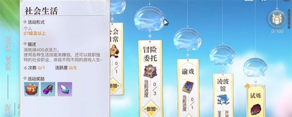 天谕手游九游版