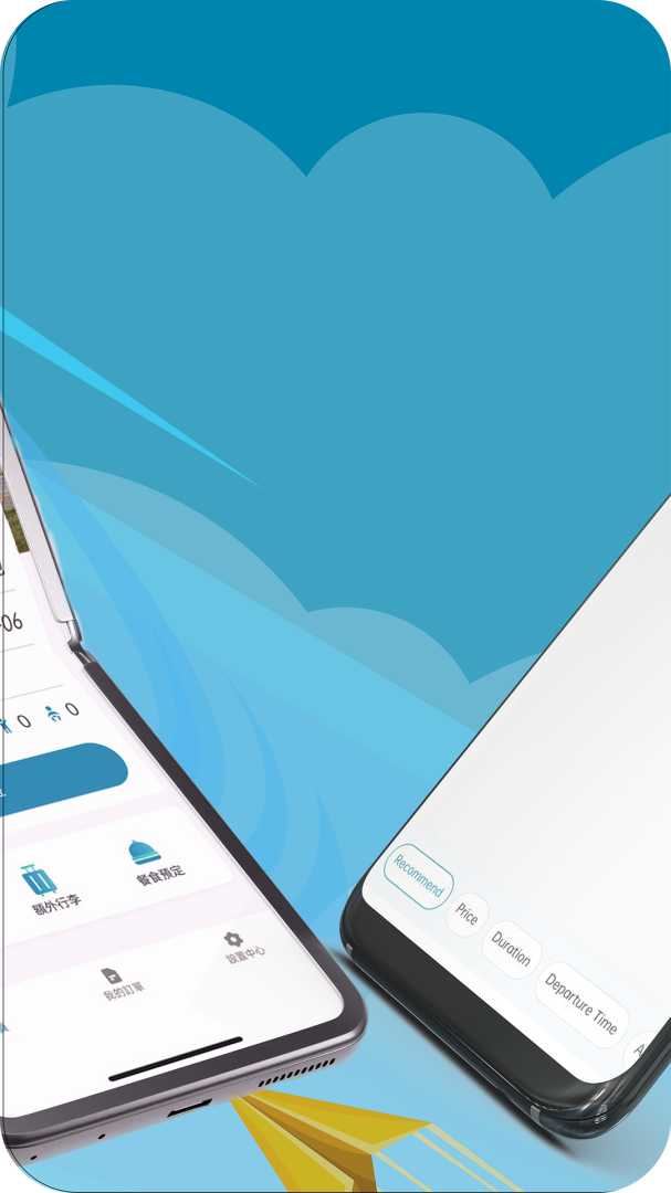 大湾区航空官方版