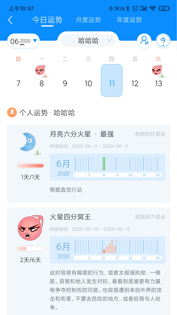 若道官方版