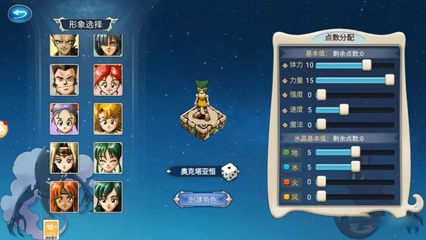 魔力宝贝回忆九游版