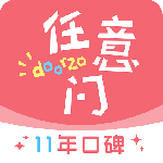 日淘任意门官方版