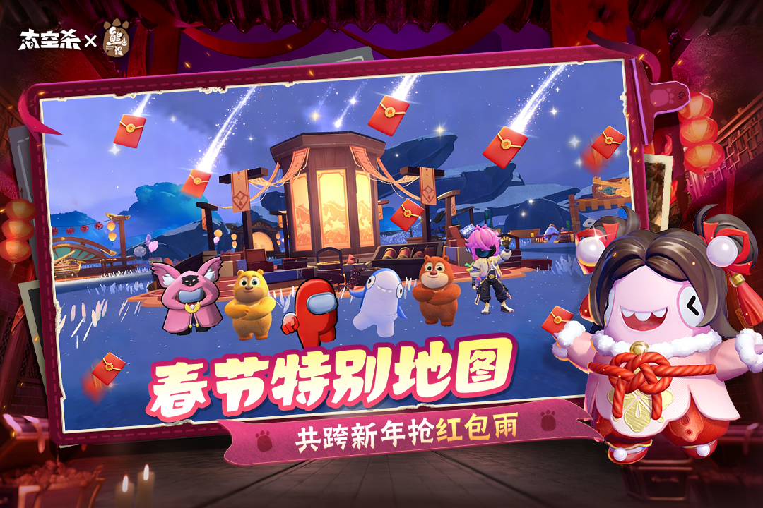 嘿嘿太空杀手游