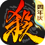 三国杀移动版九游渠道服