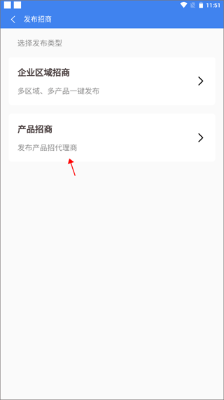 医统汇app