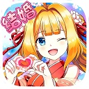 如果的世界（0.1折）