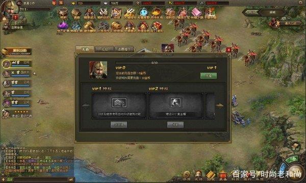 攻城掠地腾讯版