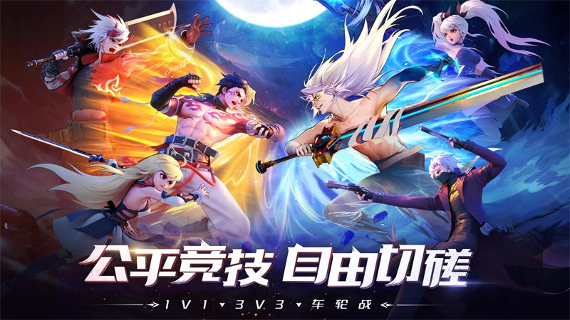 神陵武装应用宝版