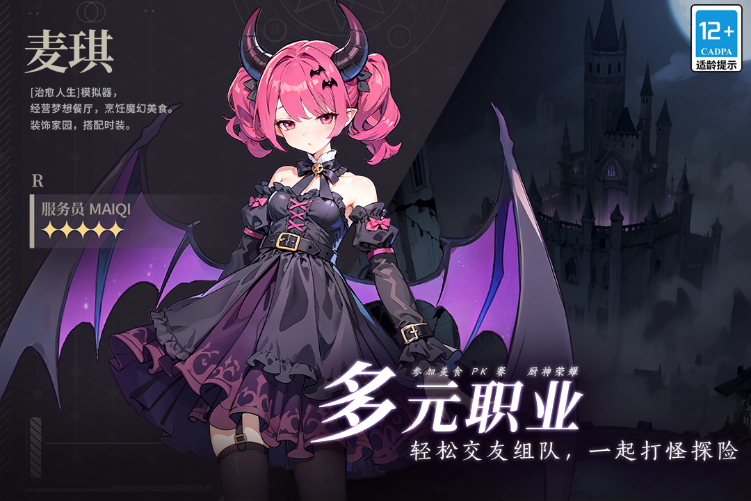 气泡星球九游版