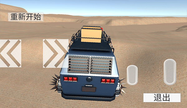 无尽赛车官方版