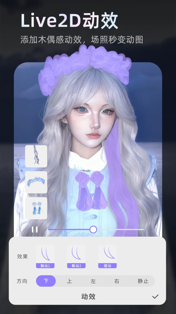 PrettyUp官方最新版