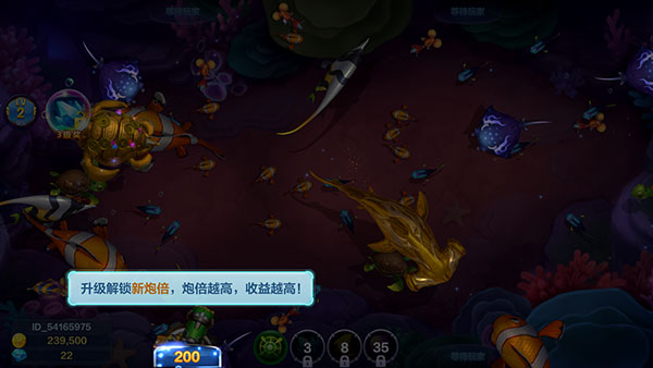 捕鱼大咖微信qq版