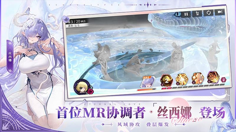 绯色回响vivo版