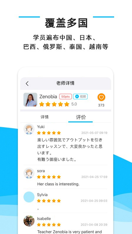 快酷英语最新版